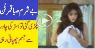 Faisal Qureshi and Saba Qamar Tezabi Totay on Geo Tv,Faisal Qureshi and Saba Qamar Tezabi Totay on Geo Tv funny video,Faisal Qureshi and Saba Qamar on Geo Tv