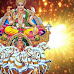 ஜாதகத்தில் சூரிய திசை