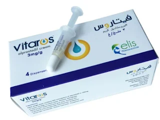 Vitaros 3 mg/g cream كريم