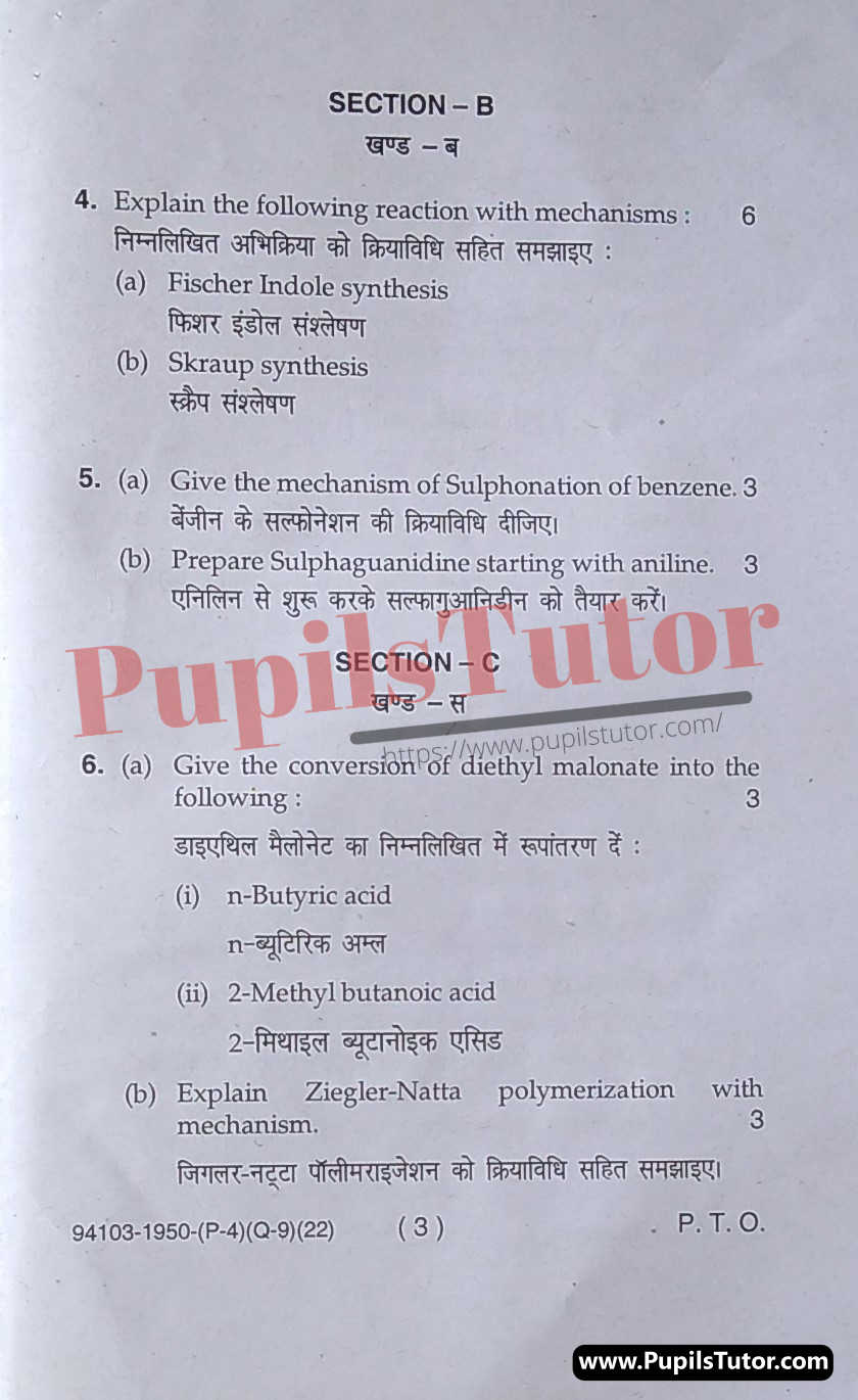 Free Download PDF Of M.D. University B.Sc. [Chemistry] Sixth Semester Latest Question Paper For Organic Chemistry Subject (Page 3) - https://www.pupilstutor.com