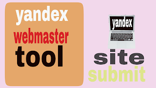 blogger को yandex webmaster tool में submit करना सीखें-स्टेप to गाइड