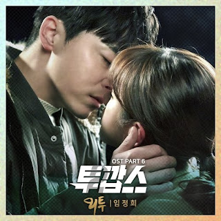 Download Lagu Mp3, Video, Drama, [Single] Lim Jeong Hee – Two Cops OST Part.6