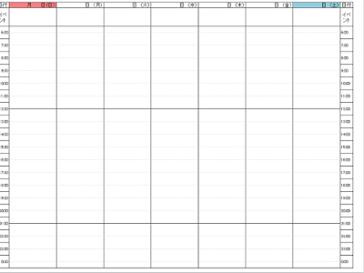 ++ 50 ++ 一週間 スケジュール テンプレート 236253-一週間 スケジュール テンプレート