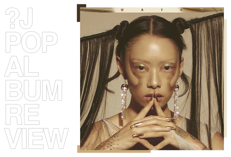 Album review: Rina Sawayama - Sawayama | Random J Pop
