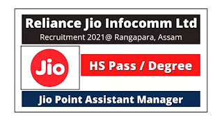 Jio_Company_Job_in_Assam