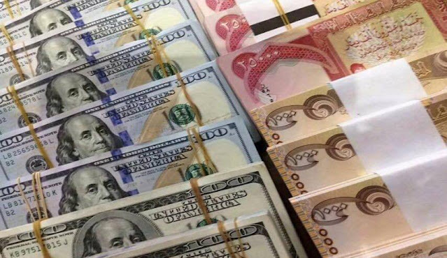 اسعار صرف الدولار اليوم في الأسواق العراقية
