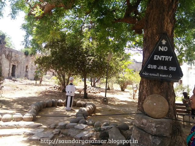 Diu Fort- Ancient Portugese Jail