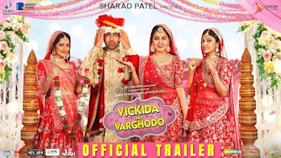 Vickida No Varghodo Full Movie HD