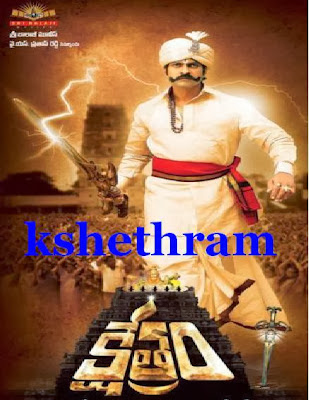 Poster Of Kshetram (2011) Full Movie Hindi Dubbed Free Download Watch Online At worldfree4u.com