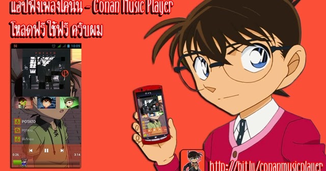 Detective Conan FC Studio   Conan Music  