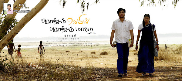 ‘Konjam Veyil Konjam Mazhai’ Movie Wallpapers film pics