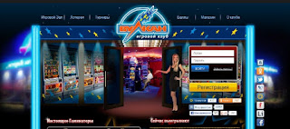 Вулкан – удивительное online казино для всех