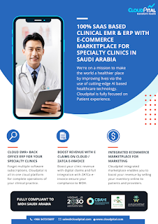 Which things to consider when choosing EMR Software in Saudi Arabia?