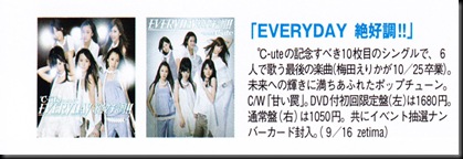 C-ute_EVERYDAY_Zekkouchou_Cover