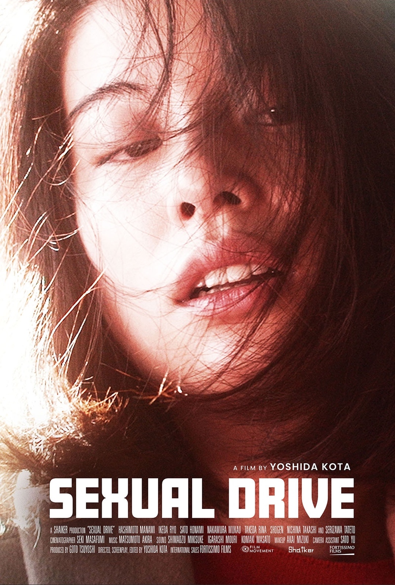 sexual drive poster