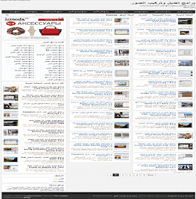 قالب بلوجر للبرامج 