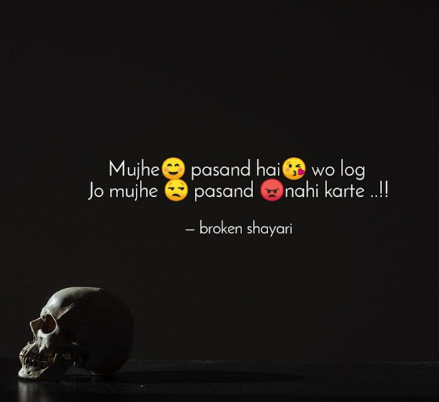 Attitude shayari  boys in hindi