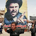 Muqtada al-Sadr, the anti-American Shiite cleric