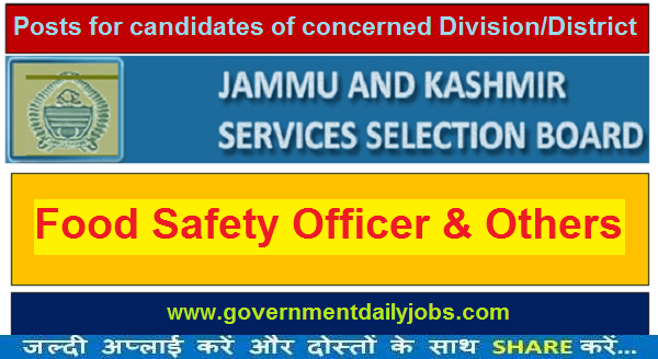 JKSSB RECRUITMENT 2016 APPLY ONLINE FOR 76 STATE/ DIVISIONAL/ DISTRICT CADRE POSTS