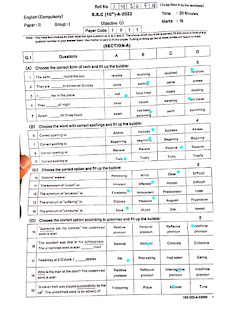 first group english paper today sahiwal board