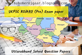 Fully solved UKPSC RO/ARO (Pre) Exam paper 