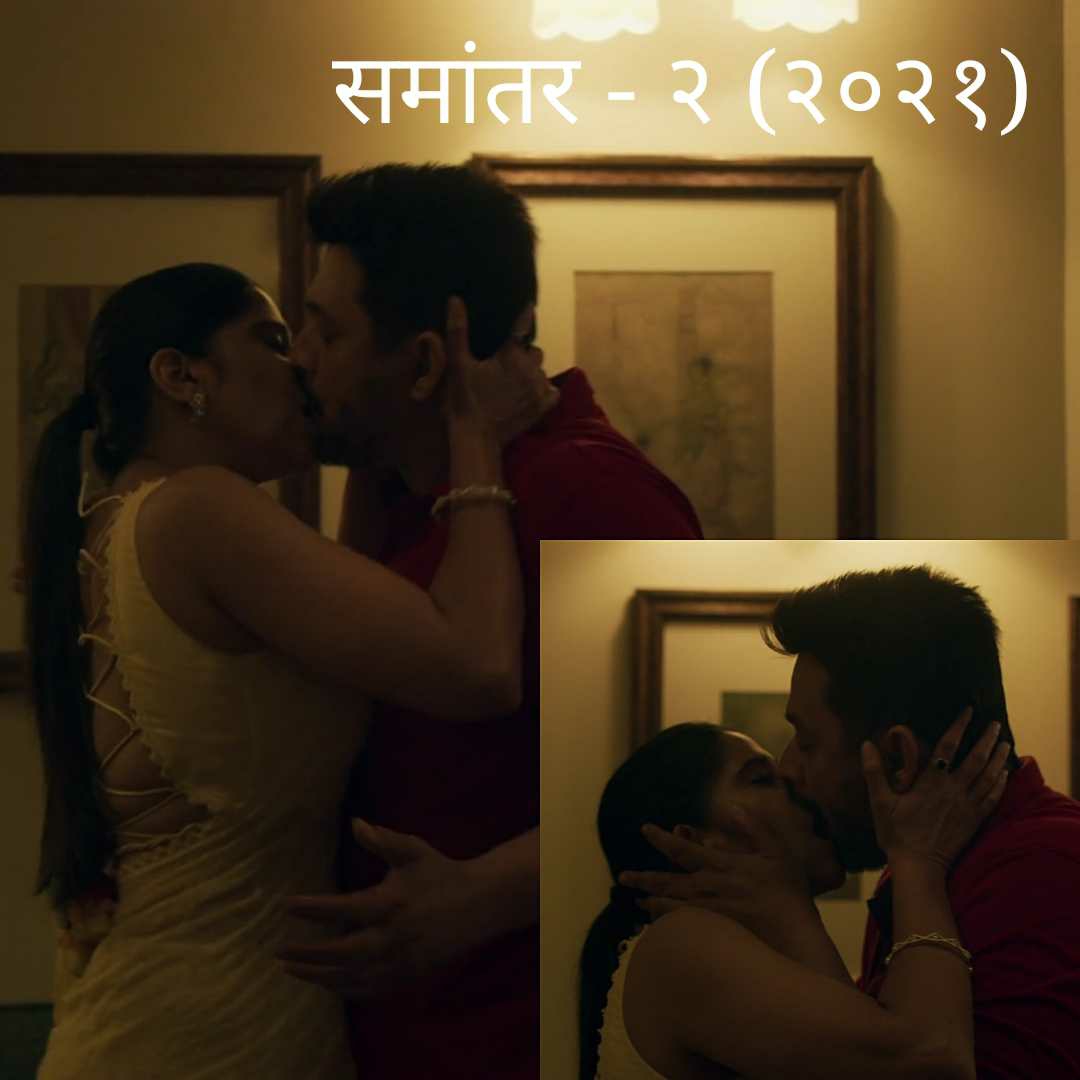 sai Tamhankar and Swapnil joshi kissing scene