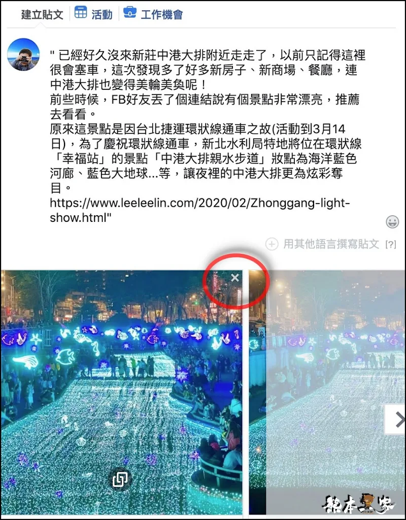 fb粉絲專頁的預約發文排程又不見了?直接看終極解決方式比較快啦