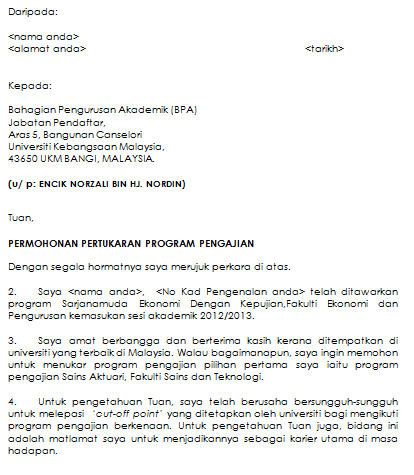 surat rasmi gugur mata pelajaran   55