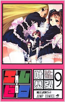 Mx0 Cover Vol. 09