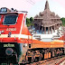 आजमगढ़-गोरखपुर-अयोध्या धाम इंटरसिटी स्पेशल ट्रेन का पूरा शेड्यूल