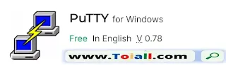 مزايا برنامج PuTTY