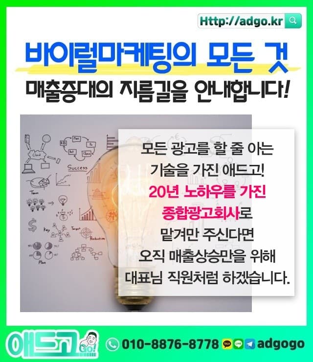 송파석유공사