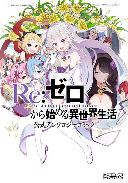 7 Rekomendasi Manga Isekai Tanpa Overpowered Main Character!