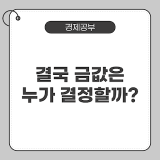 오늘의-금값