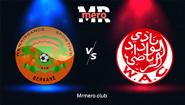 الوداد المغربي ضد نهضة بركان الدوري المغربي 2021