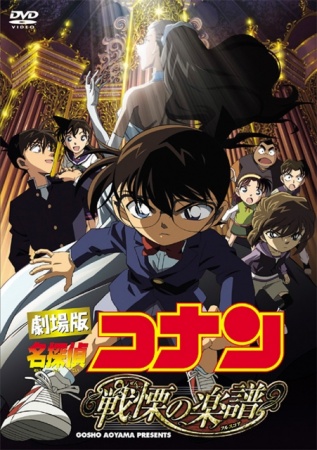 http://animeiat-hd.blogspot.com/2016/07/All.Eps.Detective-Conan.html