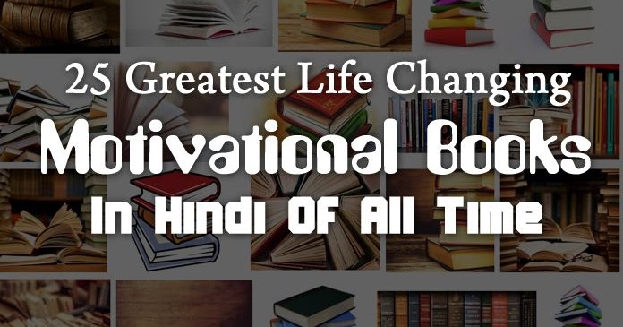 25 Greatest Life Changing Motivational Books In Hindi Of 