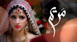 Maryam Episode 10 in High Quality On Geo entertainment 2nd June 2015