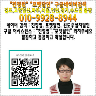 "친정컴"구글검색결과 페이지 연결