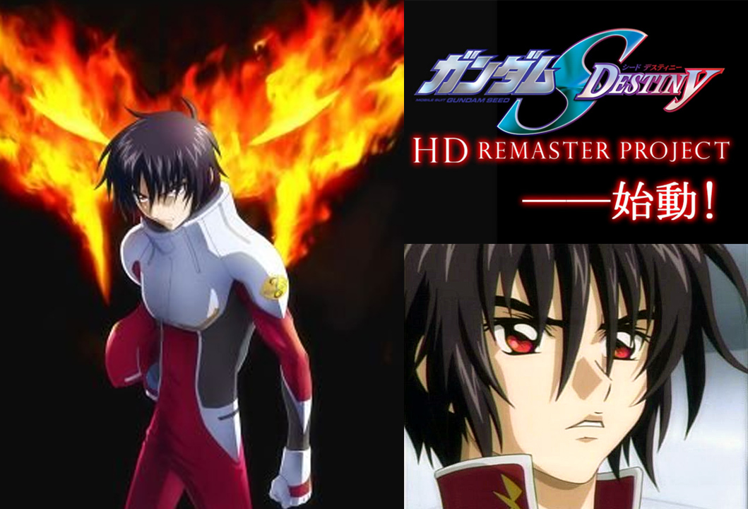 Gundam Guy Mobile Suit Gundam Seed Destiny Hd Remaster Project Which Ms Ma Would You Like To See A Gunpla Release