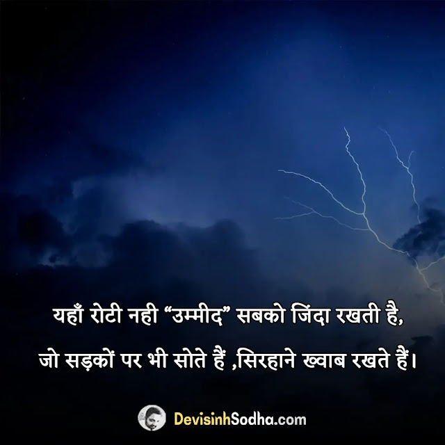 unique trending shayari in hindi, trending shayari in hindi, soft shayari in hindi, top shayari in hindi, easy shayari in hindi, big shayari in hindi, hard shayari hindi, trending shayari on instagram, famous hindi shayari, unique shayari in hindi love