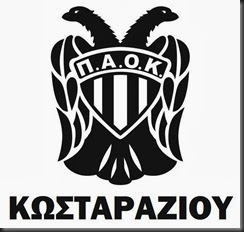 PAOK_Logo_Thireos_normal1