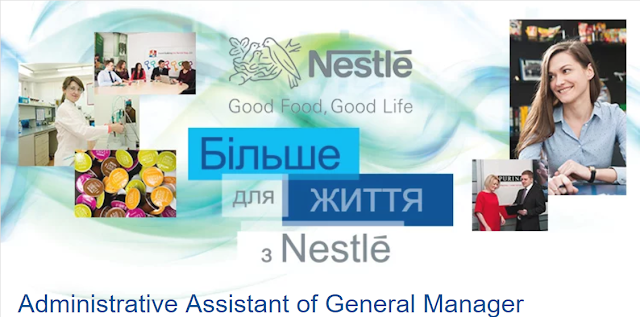 Nestle Ukraine is announcing an opening for the Administrative Assistant of General Manager position