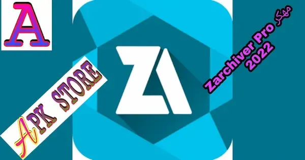 تحميل-برنامج-ZArchiver-Pro-مجانا-مهكر-اخر-اصدار