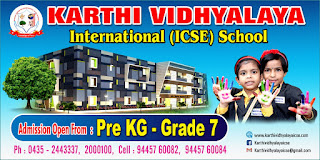 BEST SCHOOL KUMBAKONAM