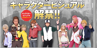 Cast of Tiger & Bunny The Live in Costume!