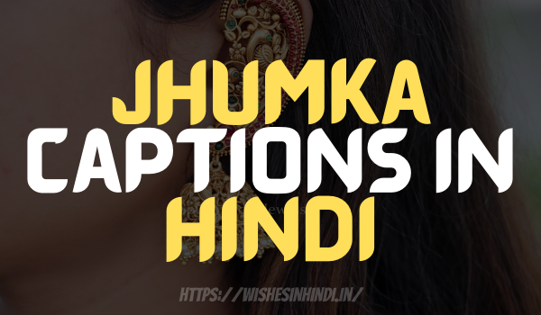 Jhumka Captions In Hindi