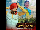 Rani Lyrics - Ranjit Bawa