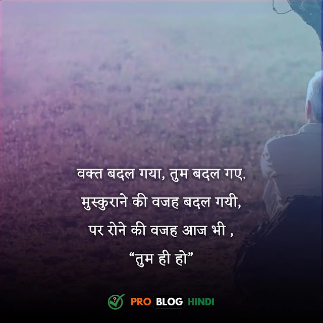 alone status in hindi,sad alone quotes in hindi for whatsapp, best alone shayari in hindi for fb, awesome alone lines in hindi for instagram, painful lonely quotes in hindi, feeling alone status in hindi, loneliness quotes in hindi, alone shayari 2 lines, alone sad shayari in hindi, lonely status in hindi, alone attitude shayari, alone sad quotes in hindi, feeling alone shayari, loneliness shayari, alone shayari status, alone attitude shayari in hindi, zindagi alone shayari, alone cry sad quotes in hindi, alone images with quotes in hindi, lonely shayari in hindi, alone shayari photo, painful alone sad shayari in hindi, i am alone shayari, alone shayari in hindi text, love alone shayari