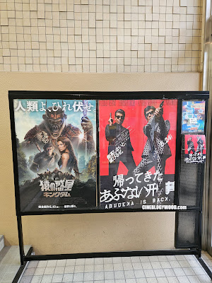 La Planète des singes Le Nouveau royaume Koriyama Japon CINEBLOGYWOOD